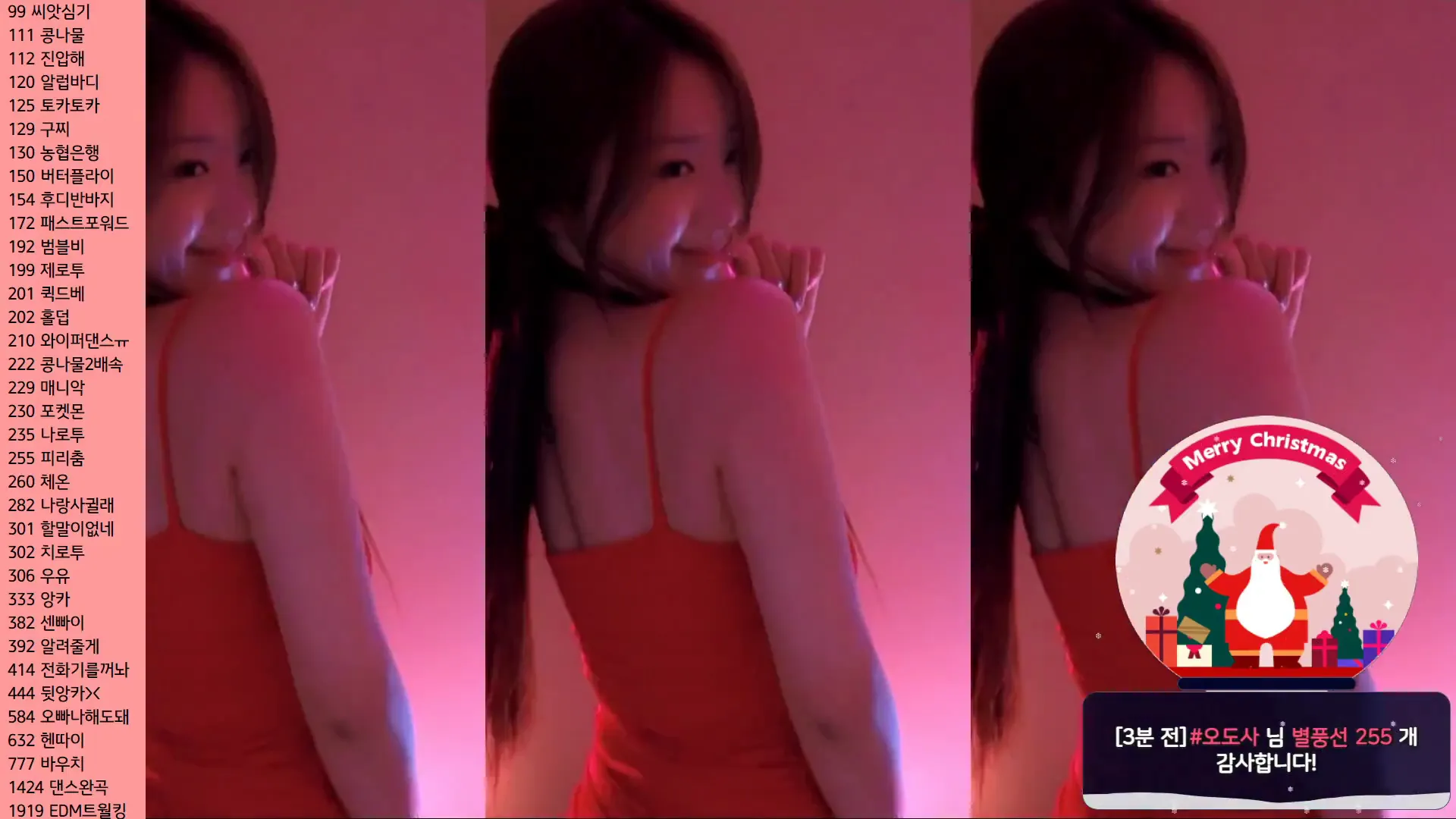 图片[5] - [Korean BJ] dlsgk1763 2024-04-25