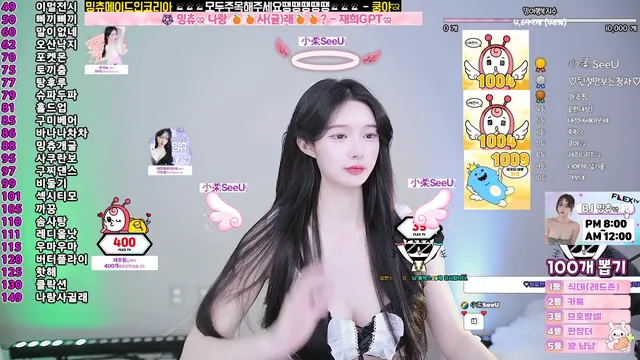 图片[2] - [Korean BJ] sumin2005 2025-04-23