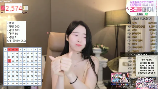 [Korean BJ] e000e77 2023-06-22