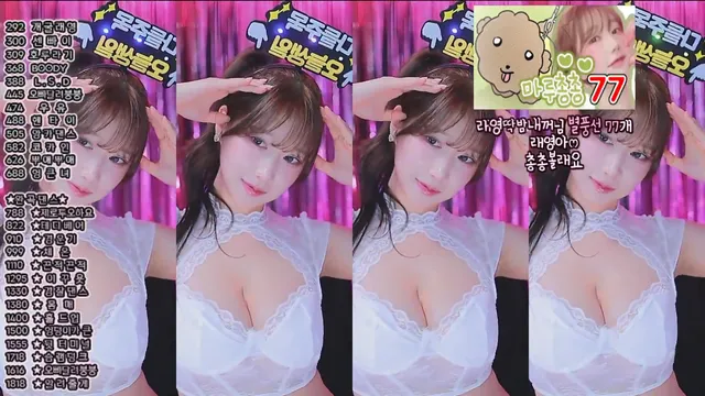 图片[3] - [Korean BJ] eunyoung1238 2025-05-26