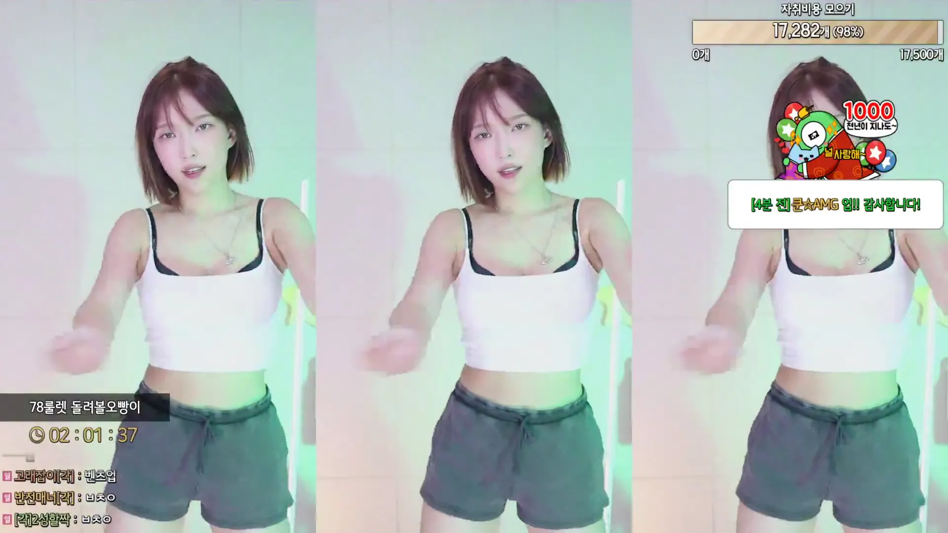 图片[2] - [Korean BJ] leelate 2024-06-21