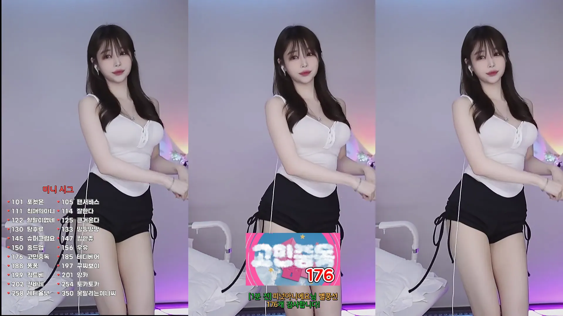 [Korean BJ] leeani 2024-07-02