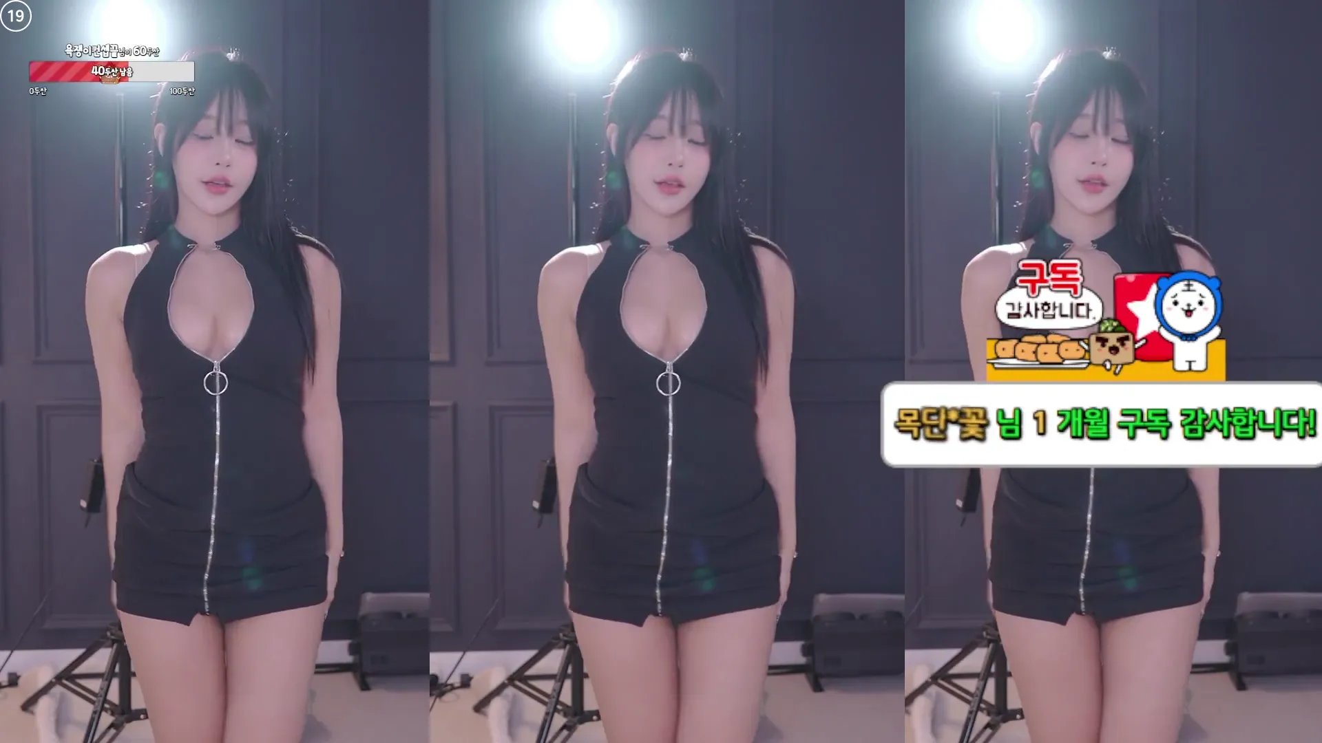 图片[6] - [Korean BJ] sol3712 2024-10-18
