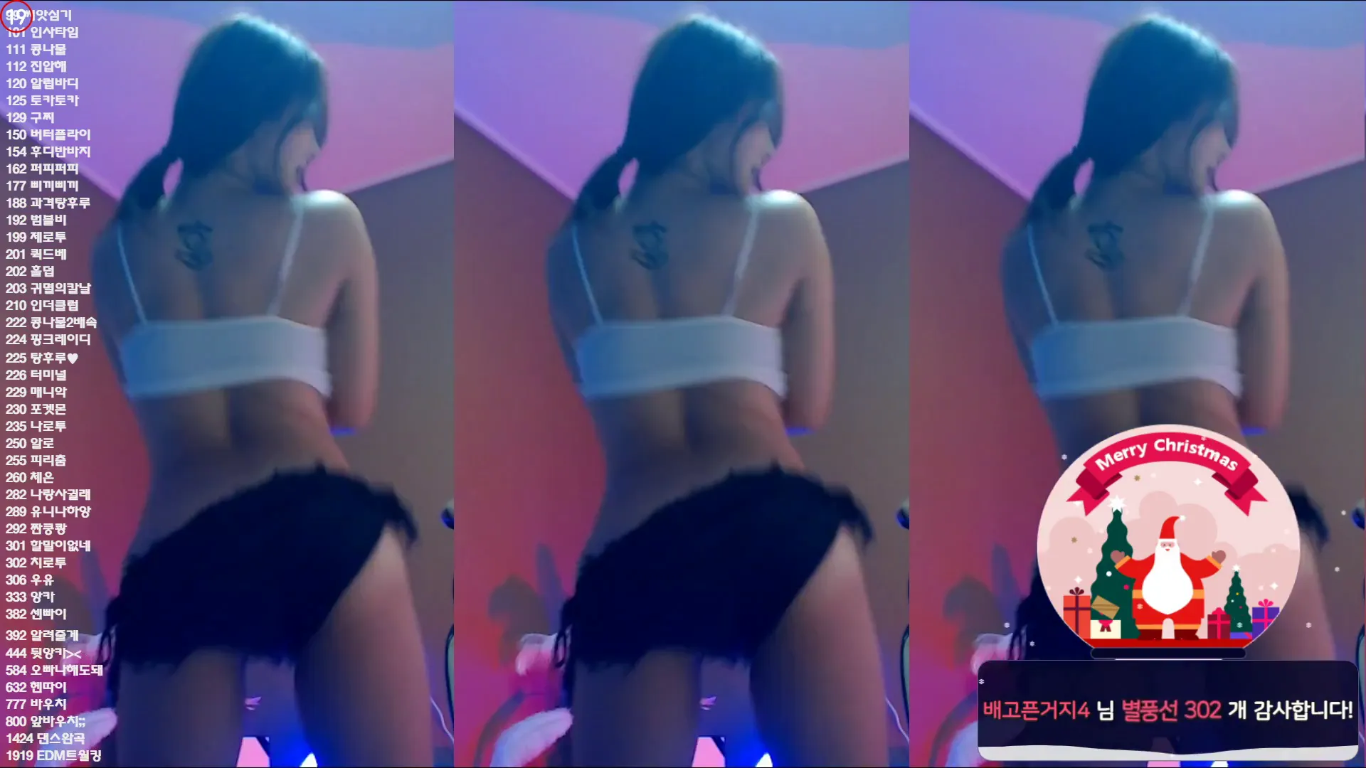 图片[4] - [Korean BJ] dlsgk1763 2024-09-17