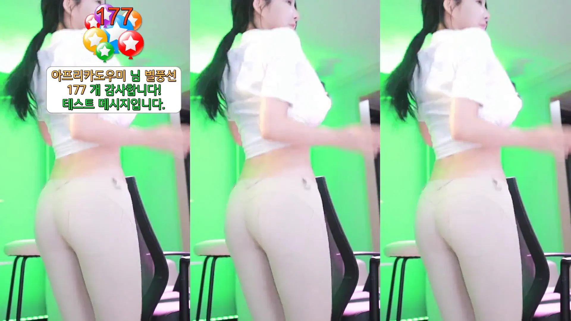图片[5] - [Korean BJ] godsehee 2024-09-18