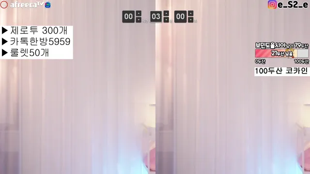 图片[4] - [Korean BJ] dasl8121 2023-03-03