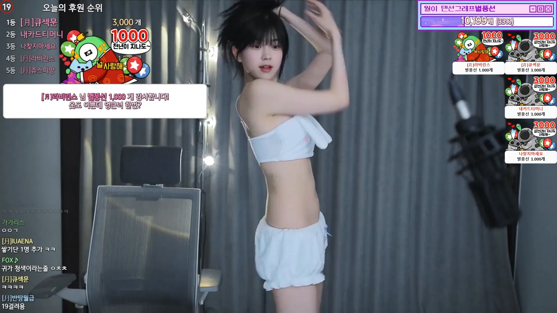[Korean BJ] moonwol0614 2024-06-06
