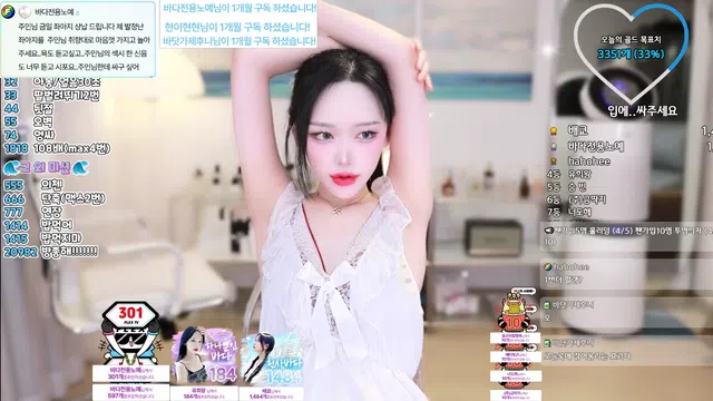 图片[7] - [Korean BJ] bada0629 2025-01-10