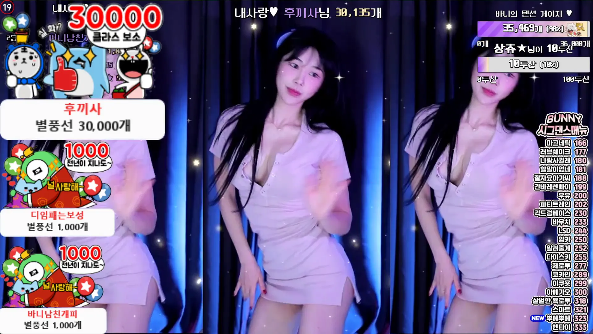 图片[2] - [Korean BJ] nayanaa 2024-06-28