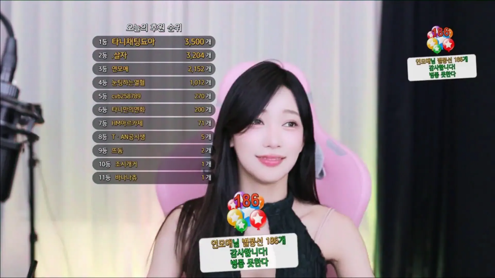 图片[4] - [Korean BJ] dleh0824 2024-08-02
