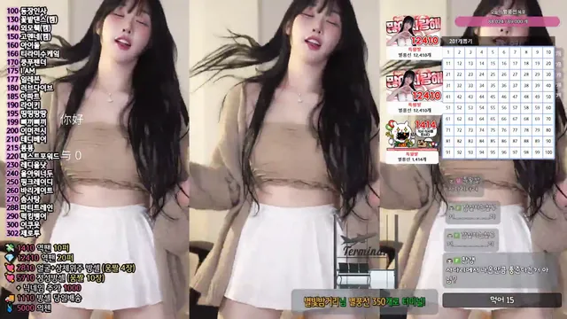 [Korean BJ] rud9281 2025-01-08