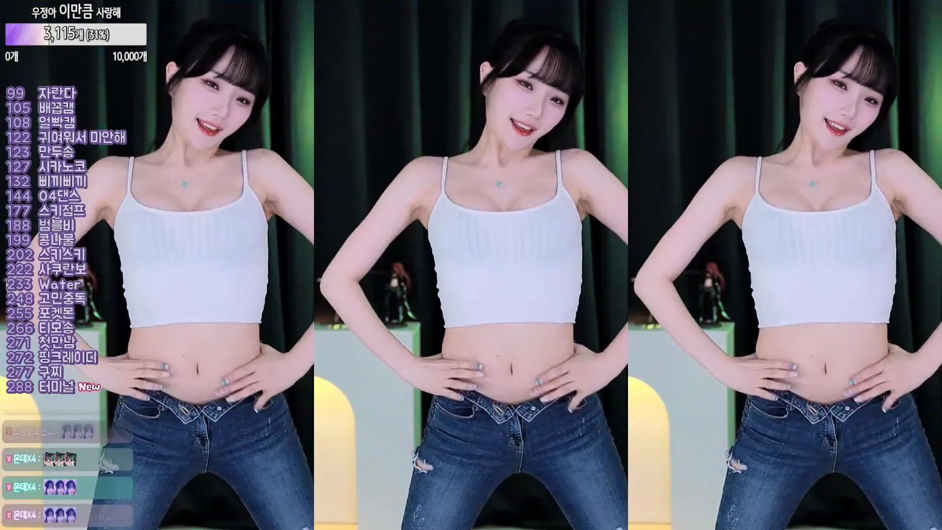 [Korean BJ] wjl9908 2024-10-28