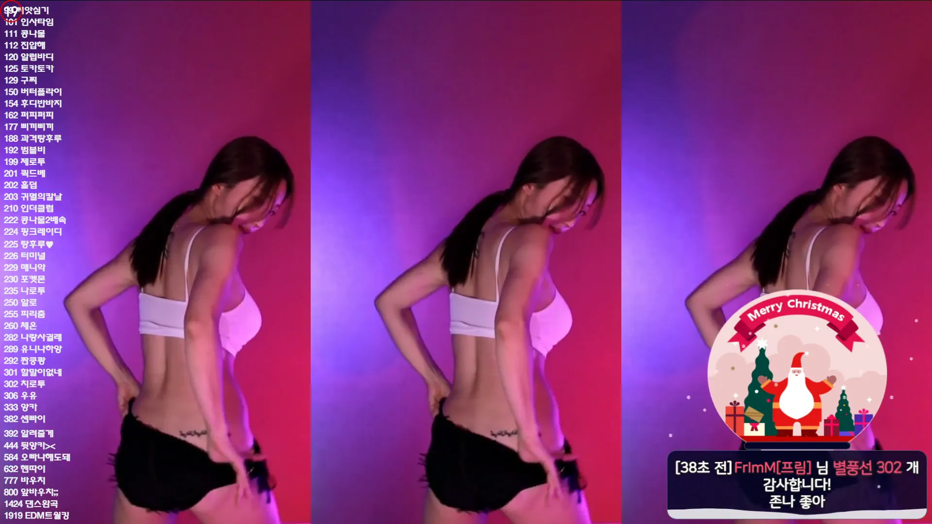 图片[2] - [Korean BJ] dlsgk1763 2024-09-17