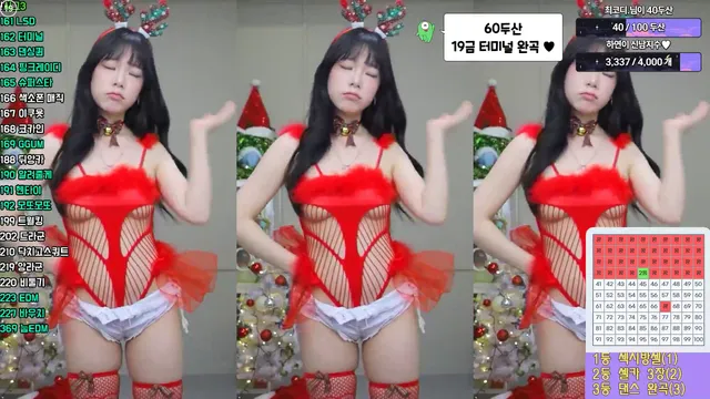 图片[3] - [Korean BJ] twinhayoung 2024-12-25