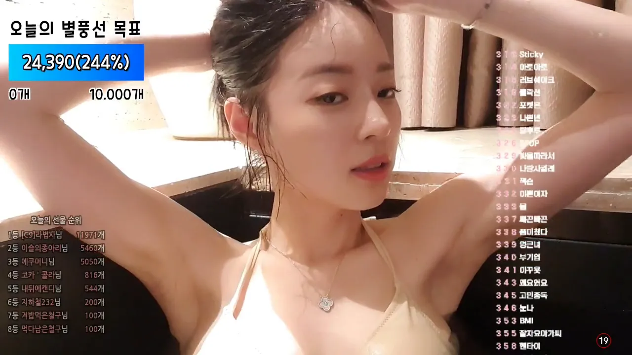 图片[6] - [Korean BJ] leeseul 2024-09-18