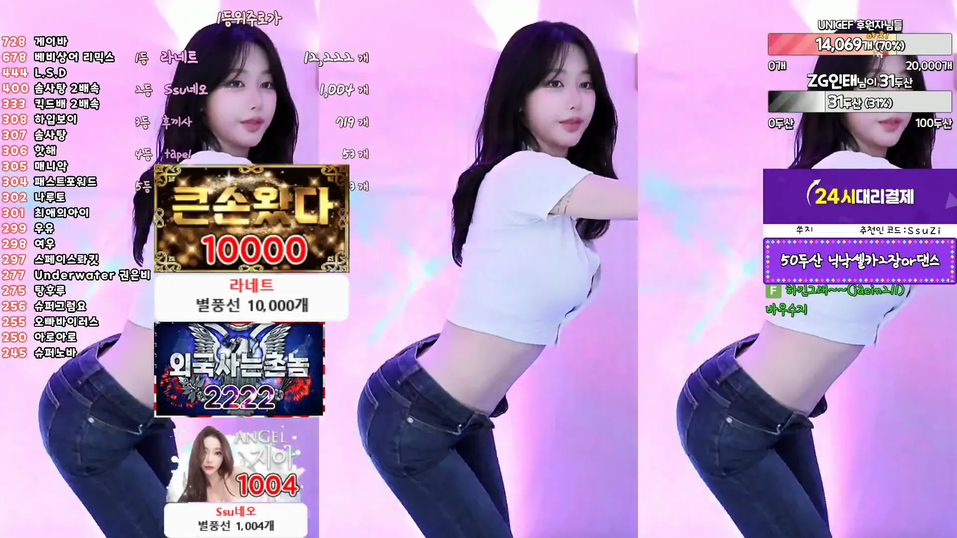 图片[5] - [Korean BJ] tnwl9630 2024-07-15
