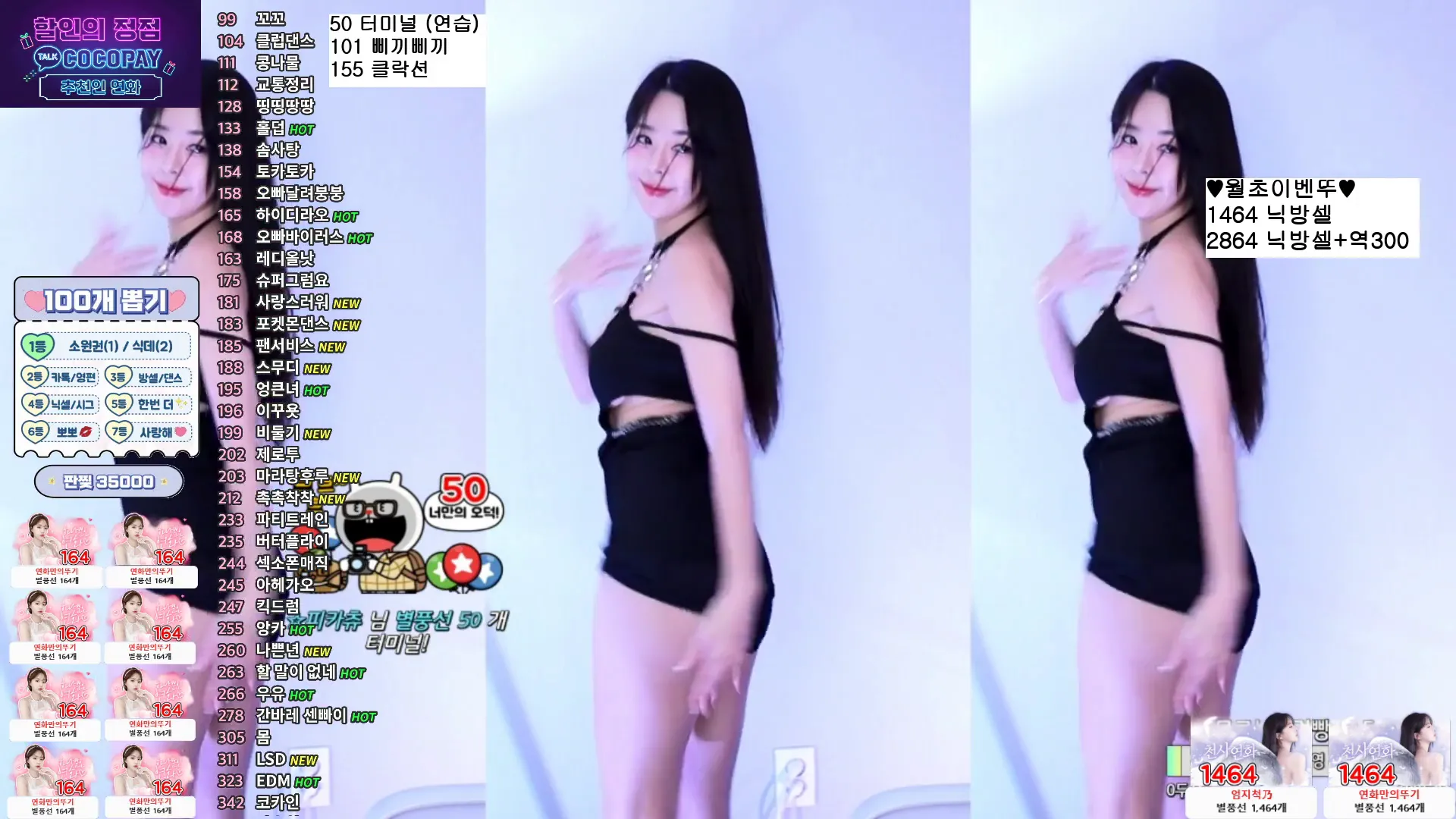 图片[2] - [Korean BJ] zzey33 2024-10-31