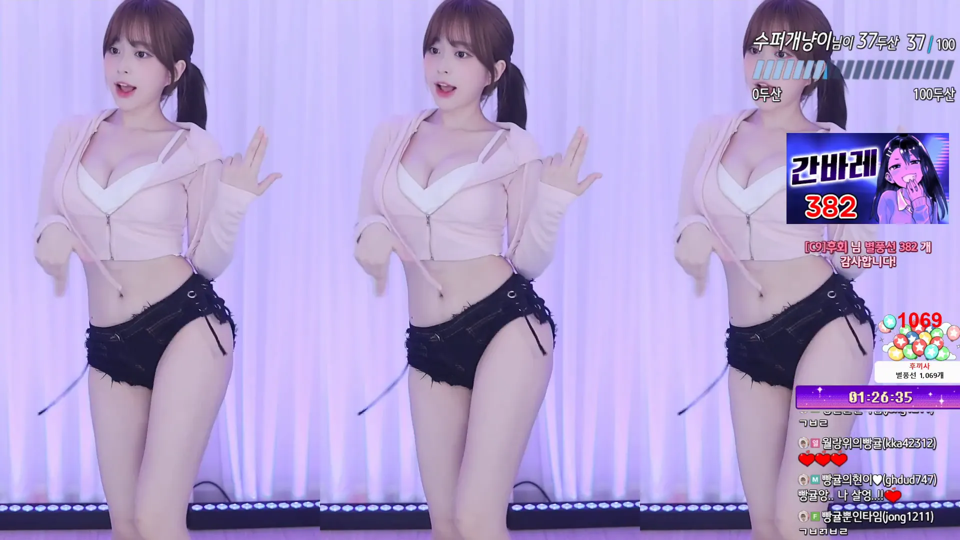 图片[4] - [Korean BJ] flower1023 2024-05-26