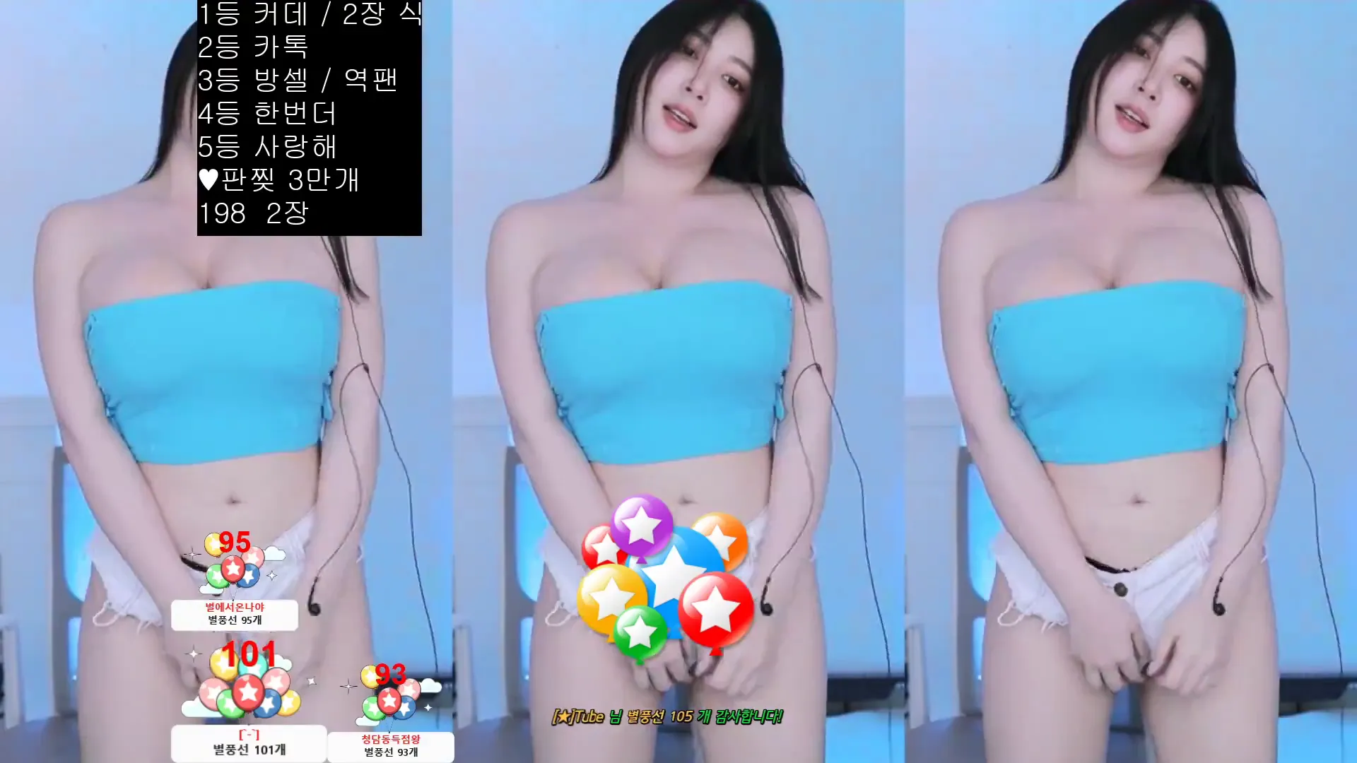 [Korean BJ] kinah1009 2024-07-24