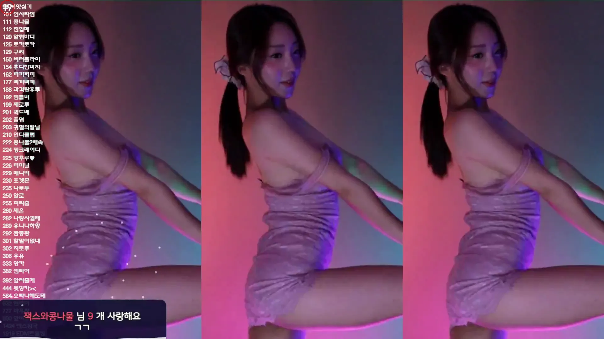 [Korean BJ] dlsgk1763 2024-09-23