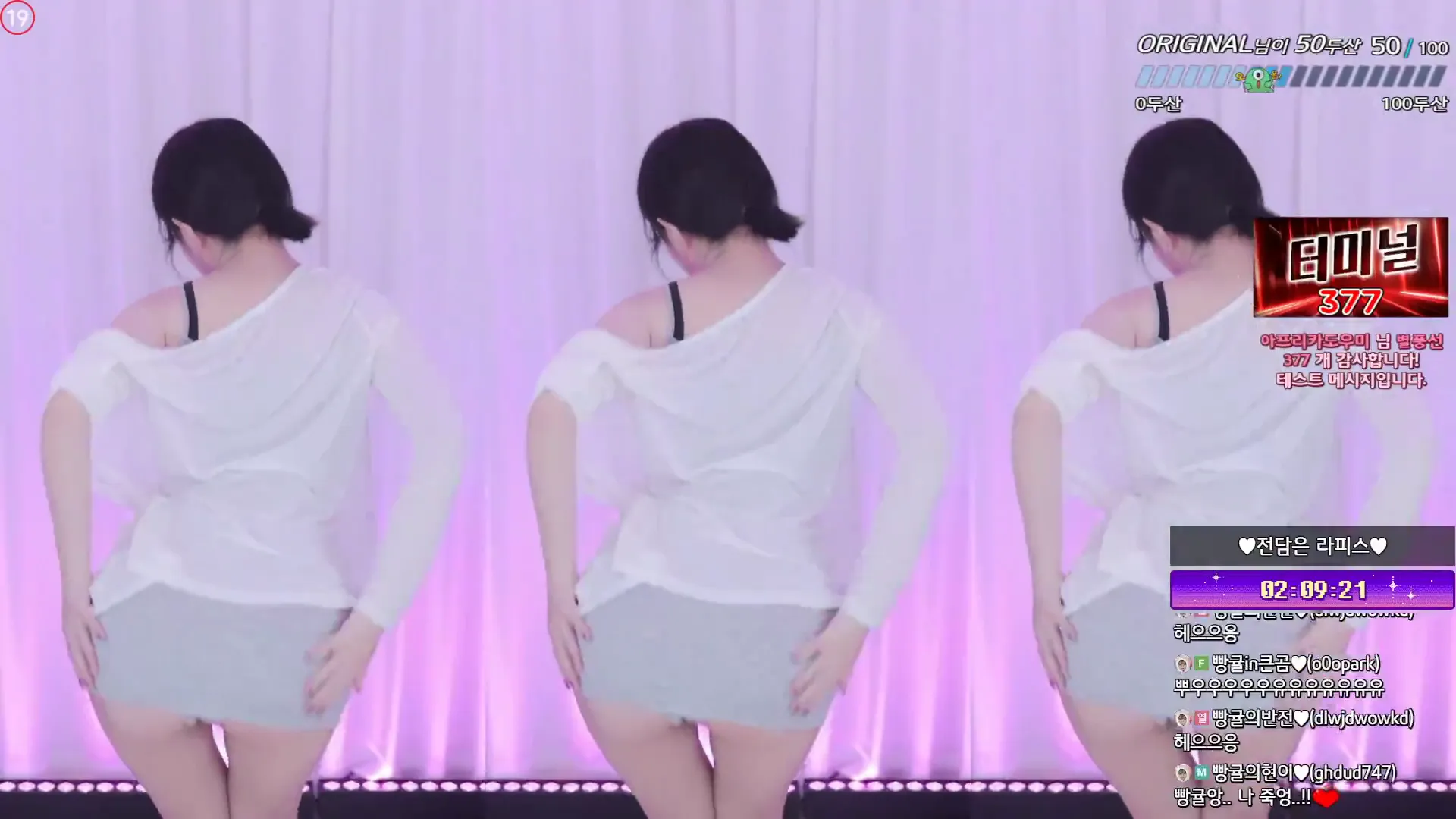 图片[2] - [Korean BJ] flower1023 2024-10-08