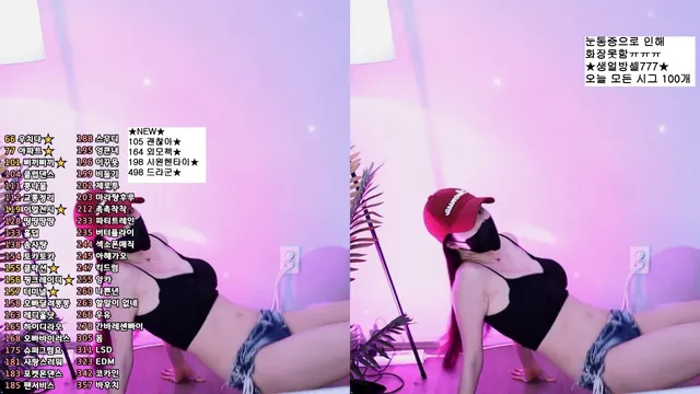 图片[2] - [Korean BJ] zzey33 2025-01-21