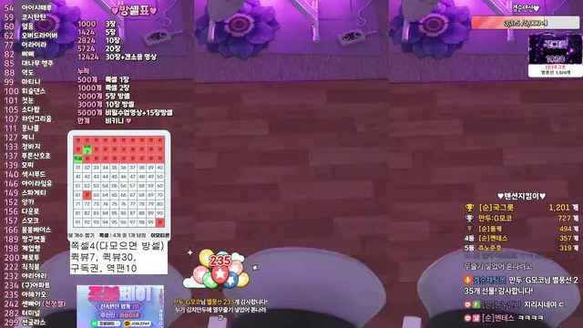 图片[3] - [Korean BJ] inhye0416 2026-01-04