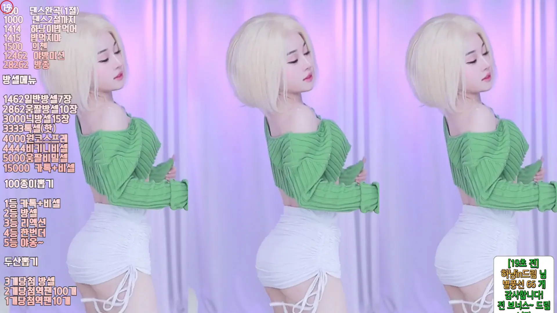 图片[3] - [Korean BJ] olison 2024-08-03