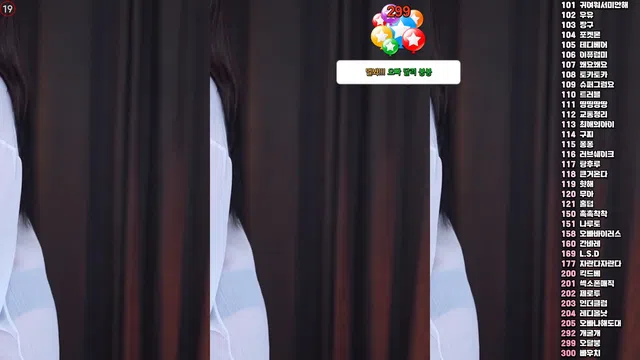 图片[7] - [Korean BJ] goinmul 2024-06-13