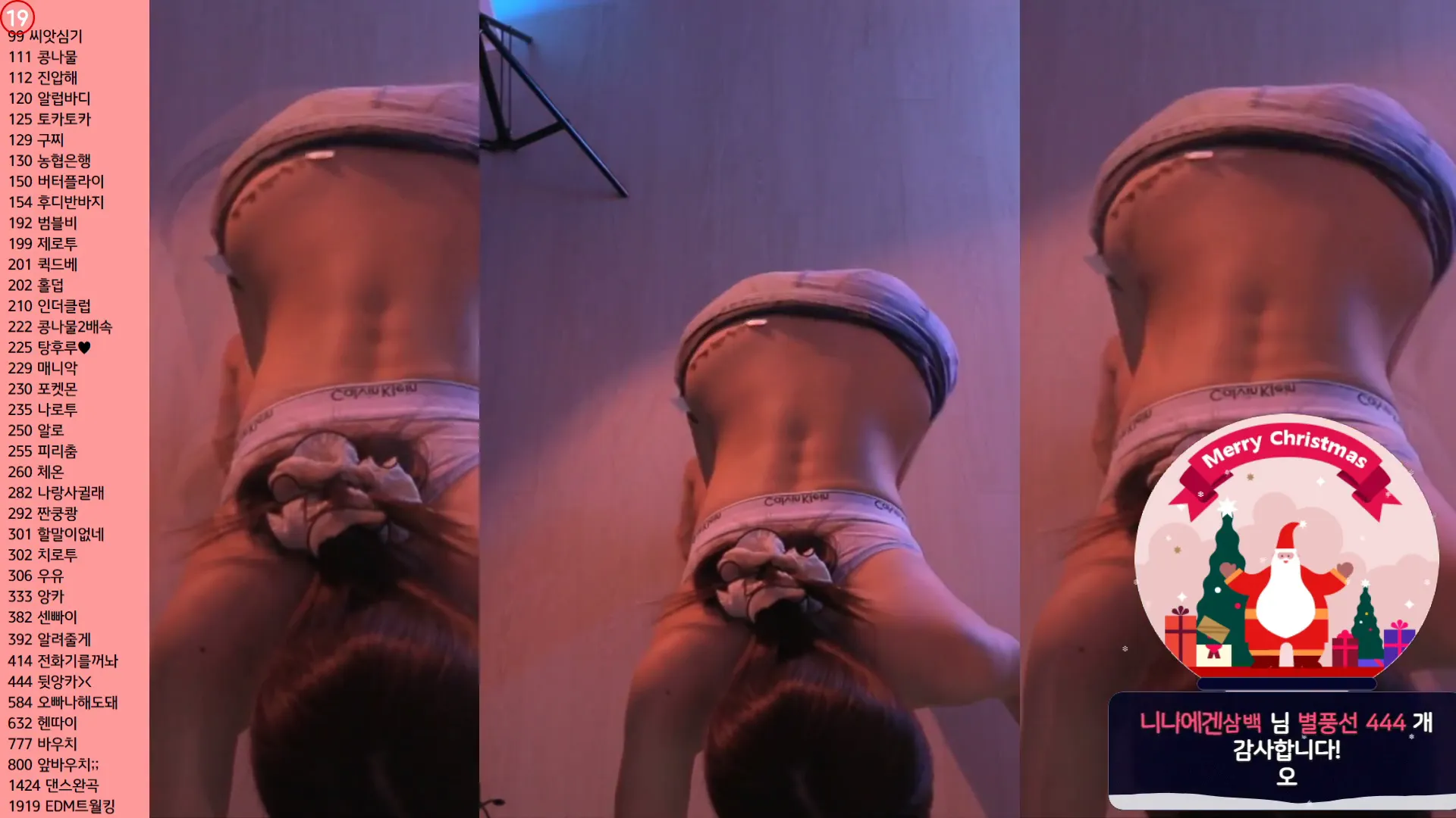 图片[6] - [Korean BJ] dlsgk1763 2024-07-02