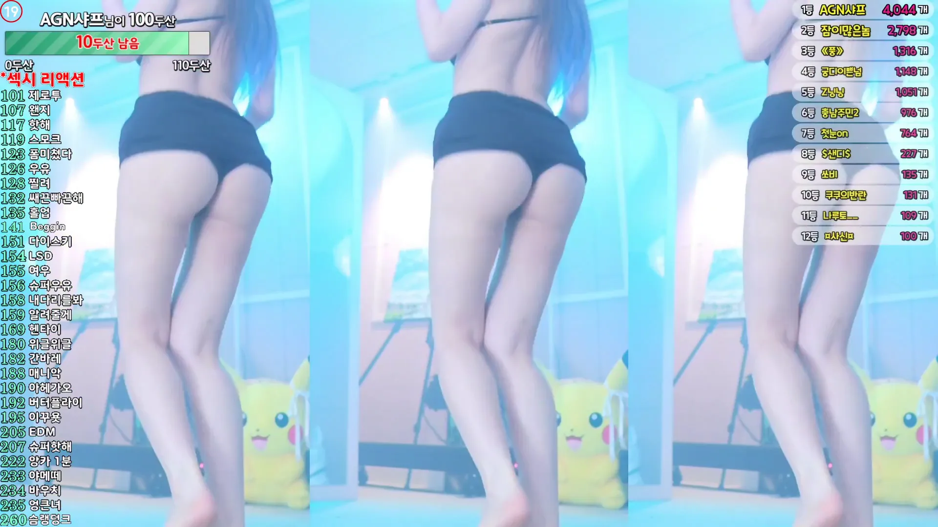 图片[6] - [Korean BJ] h920823 2024-06-15