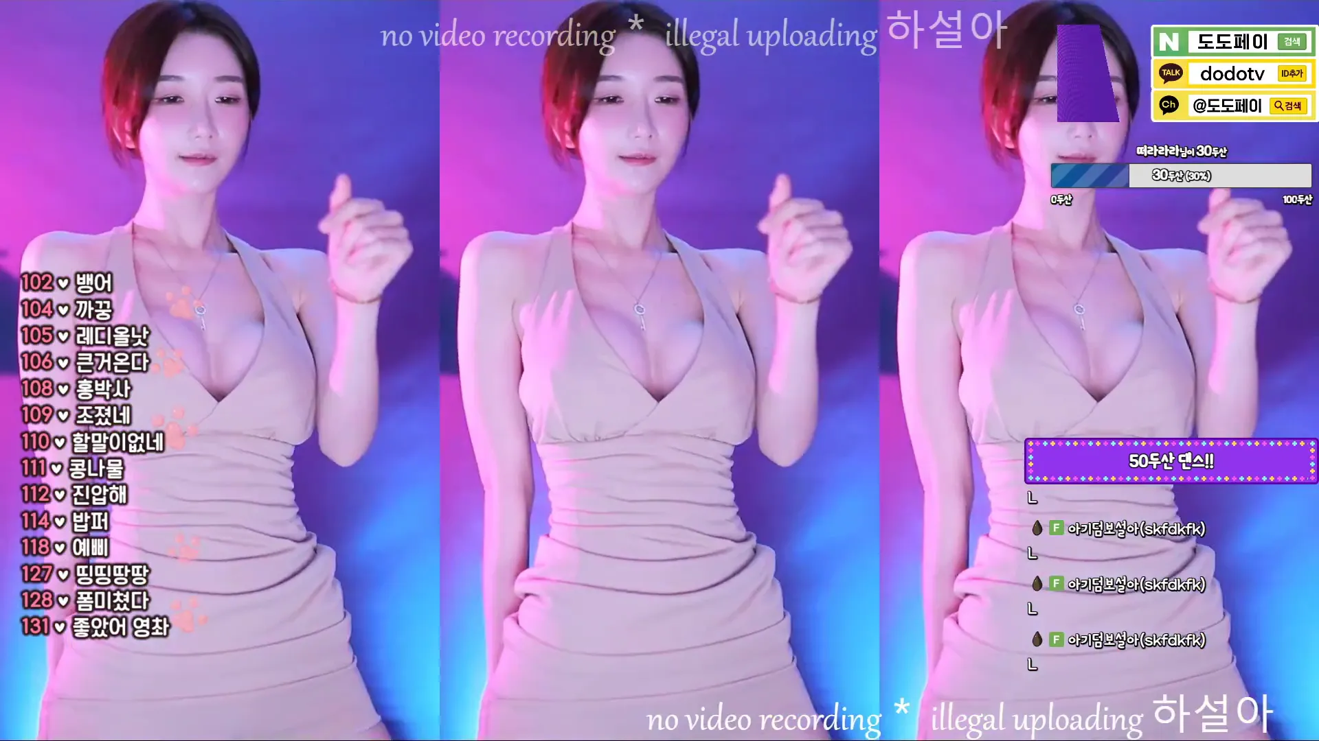 [Korean BJ] rlemaos 2024-04-28