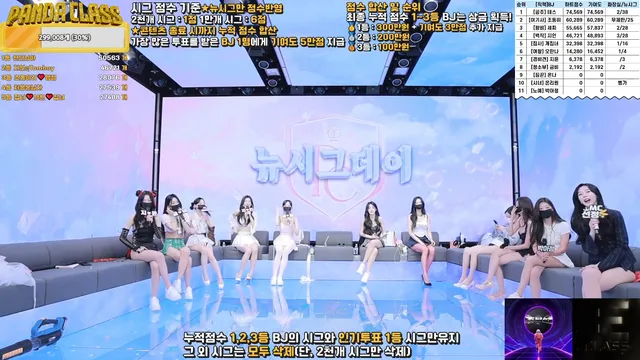 图片[13] - [Korean BJ] pandaclass 2025-04-29