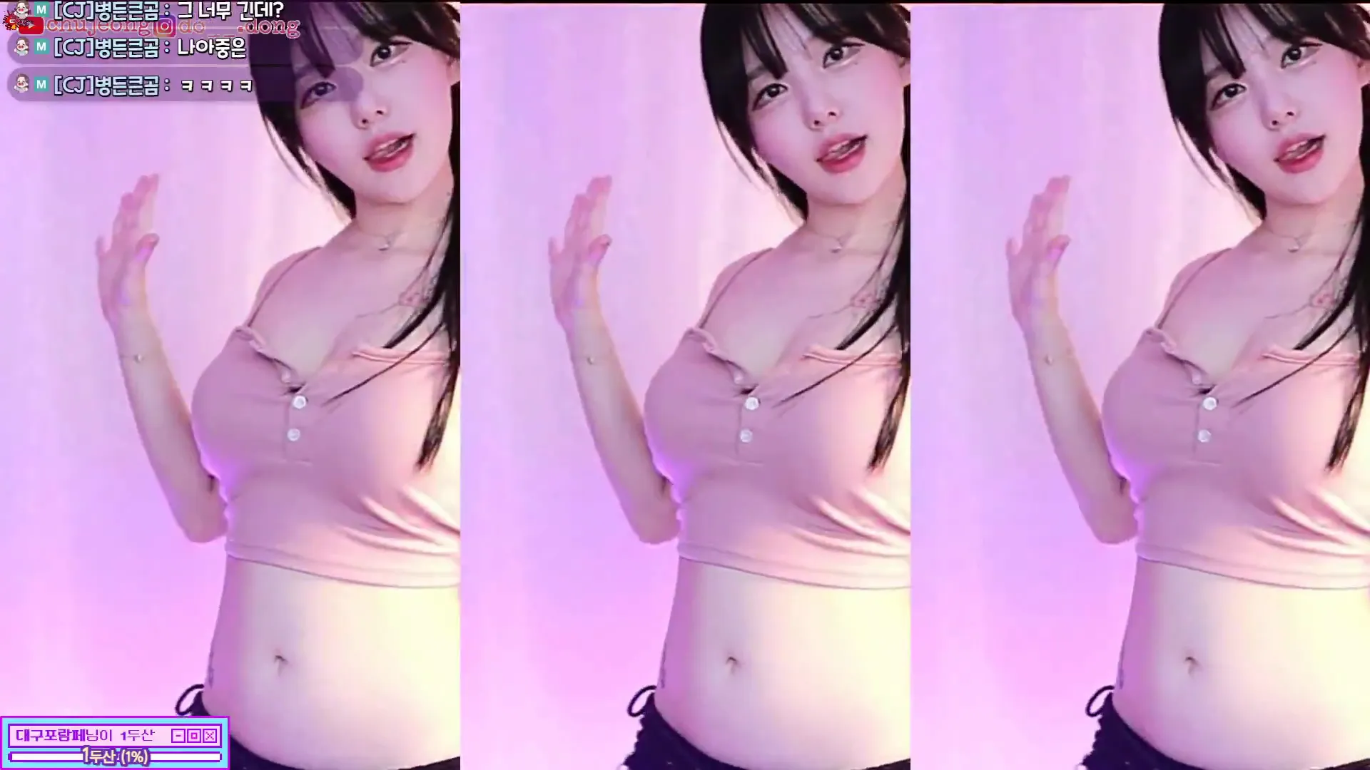 图片[5] - [Korean BJ] mm3mmm 2024-07-19