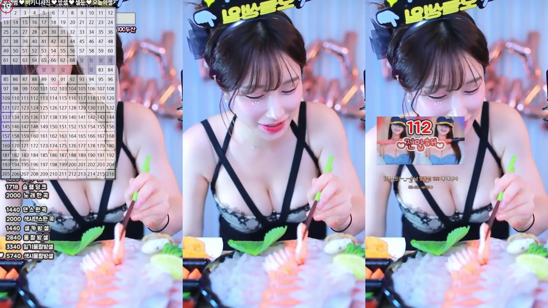 图片[3] - [Korean BJ] eunyoung1238 2024-05-26