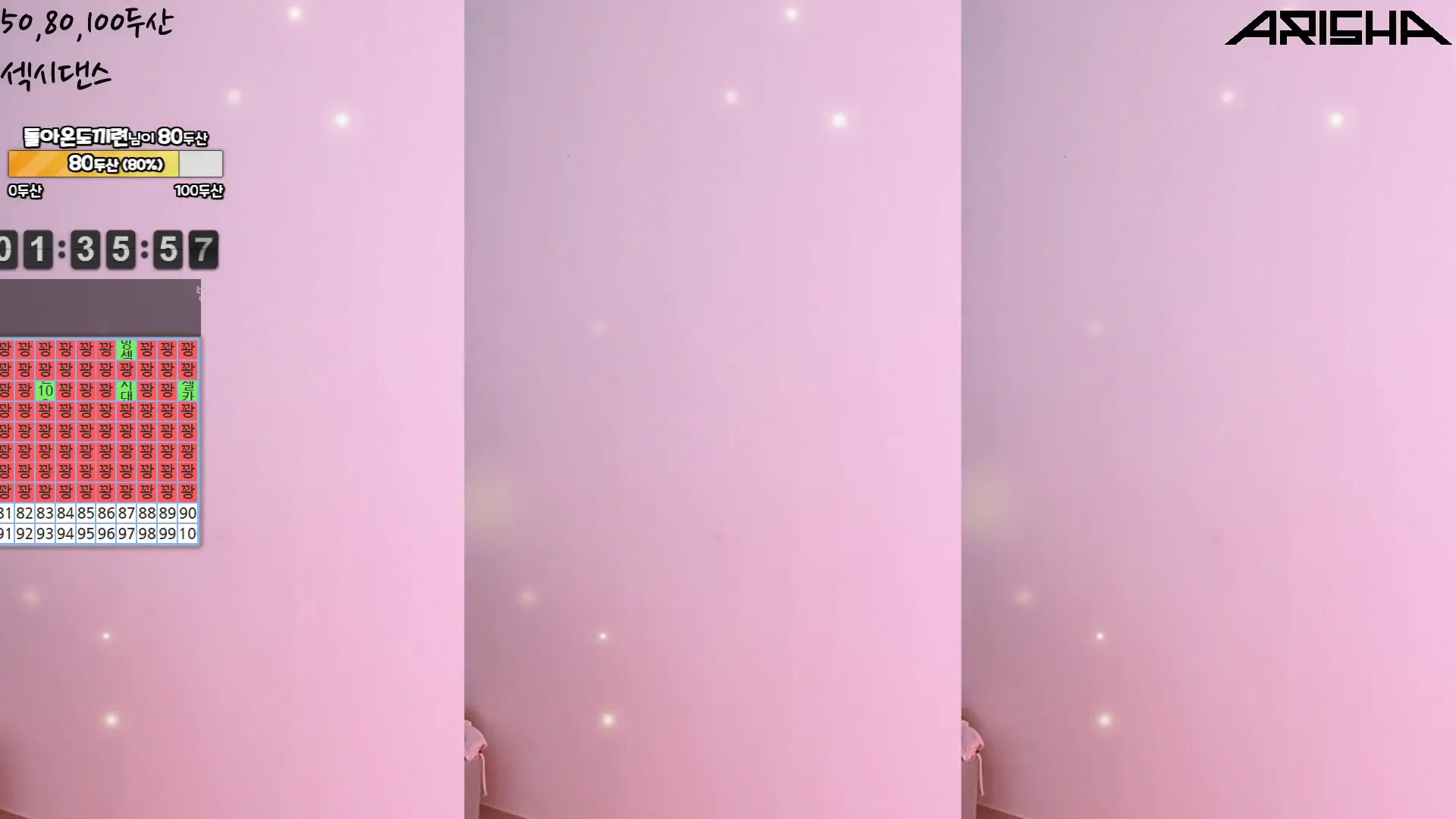 图片[5] - [Korean BJ] feel0100 2024-08-14