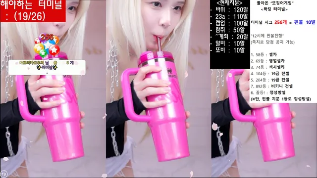 图片[5] - [Korean BJ] joahe2 2024-11-07