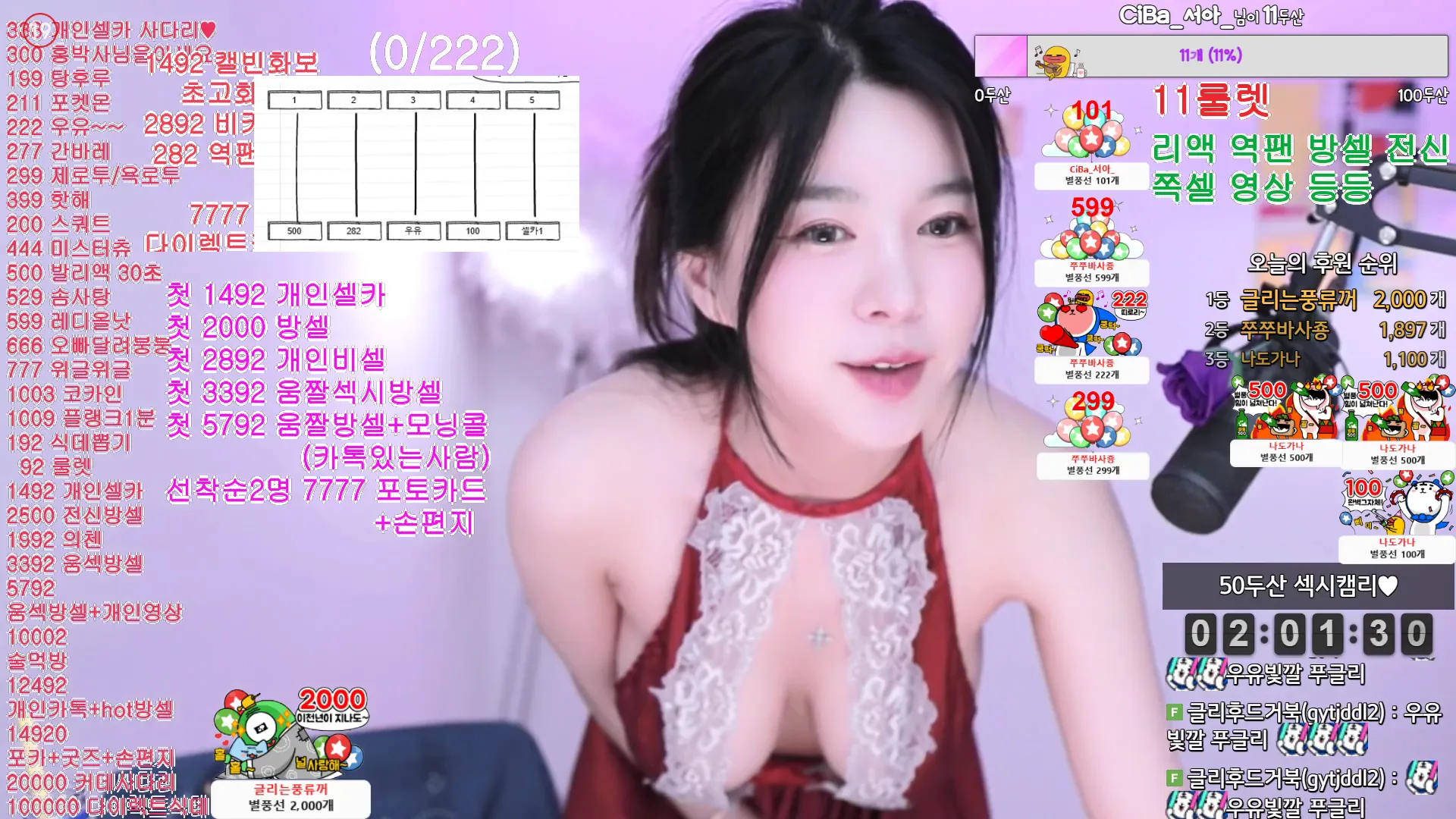 图片[4] - [Korean BJ] vnfmadl93 2024-06-18