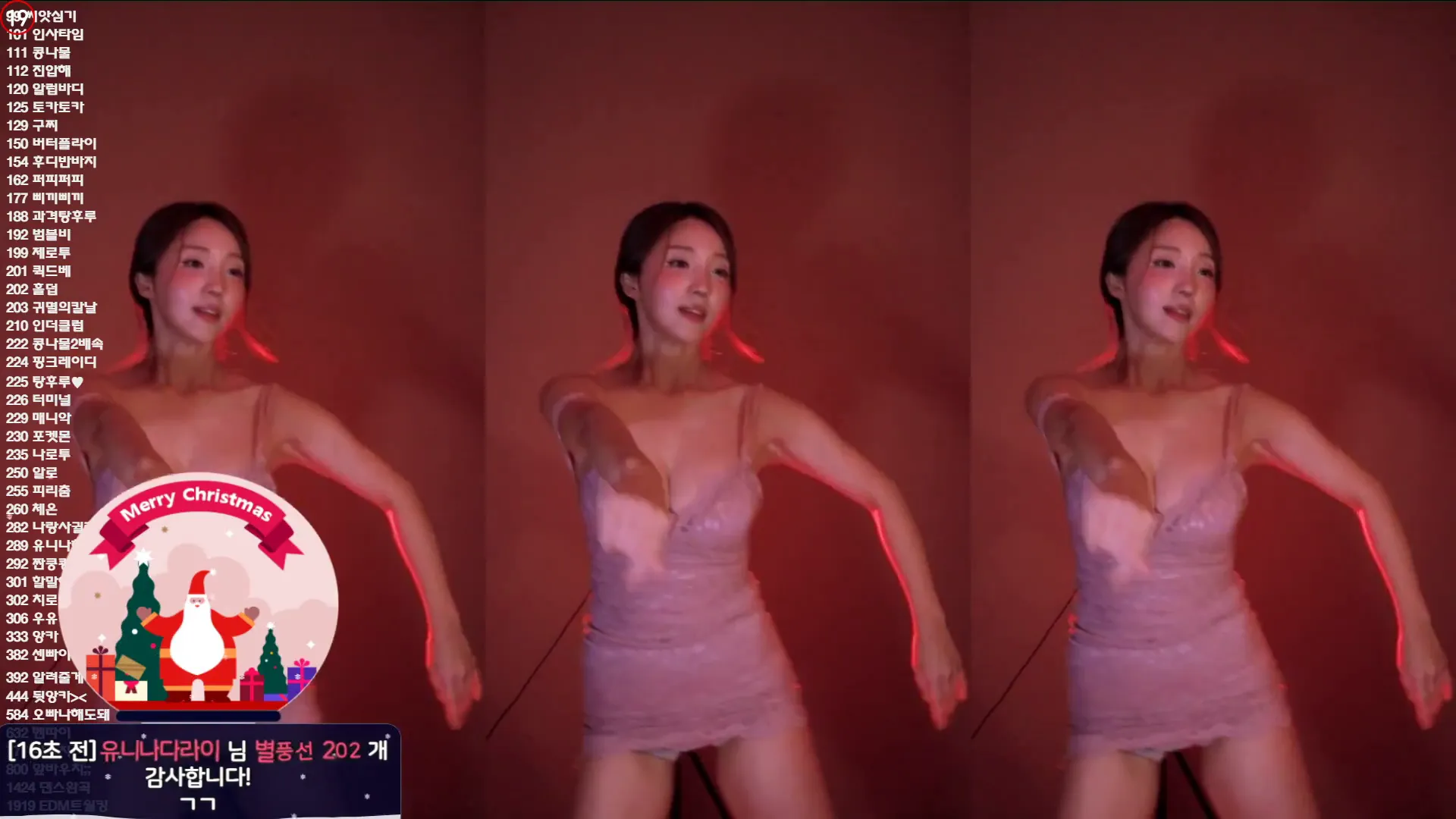 图片[4] - [Korean BJ] dlsgk1763 2024-09-23