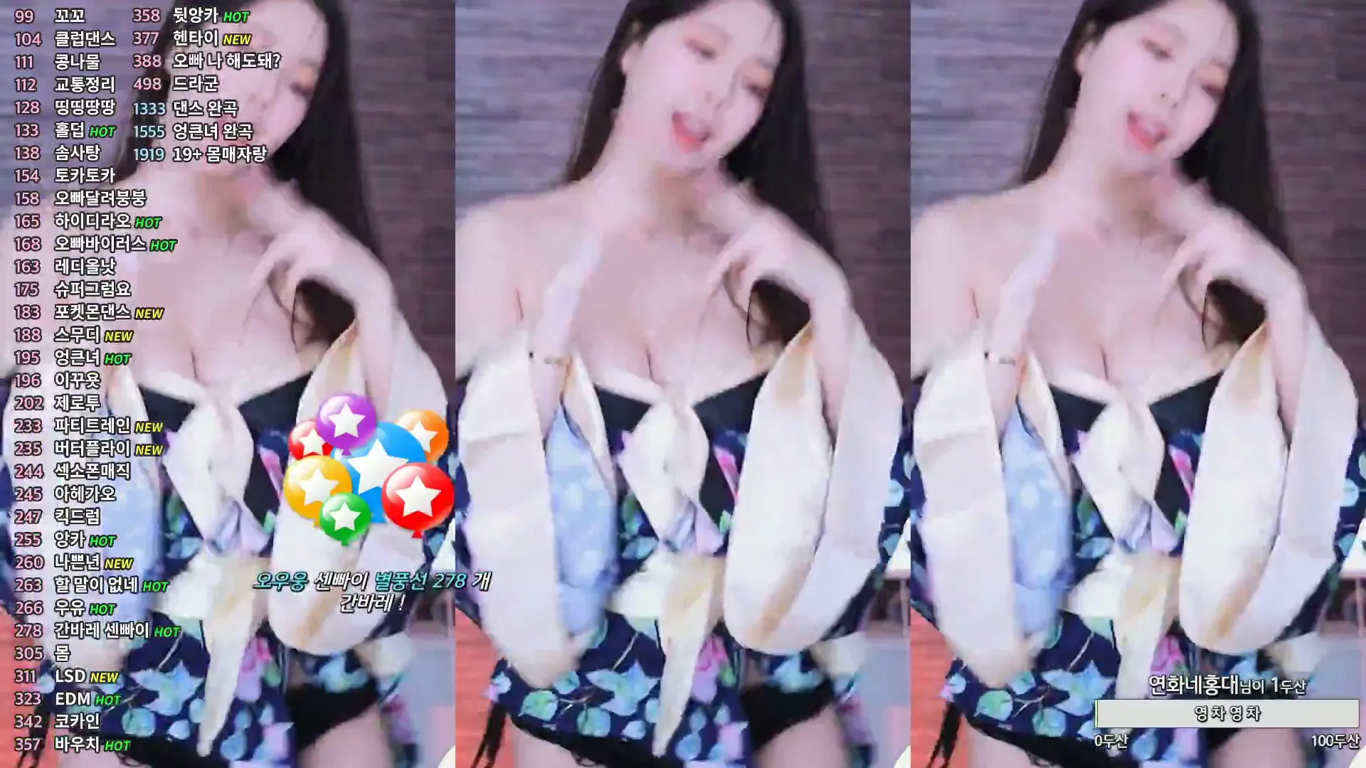 图片[2] - [Korean BJ] zzey33 2024-05-09