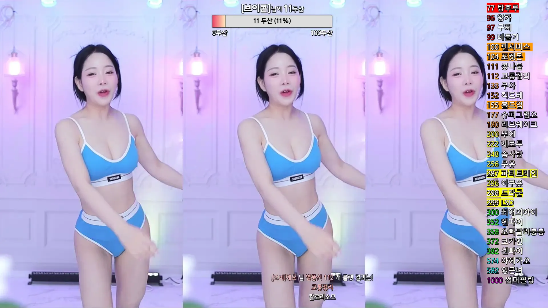 [Korean BJ] ping5114 2024-05-31