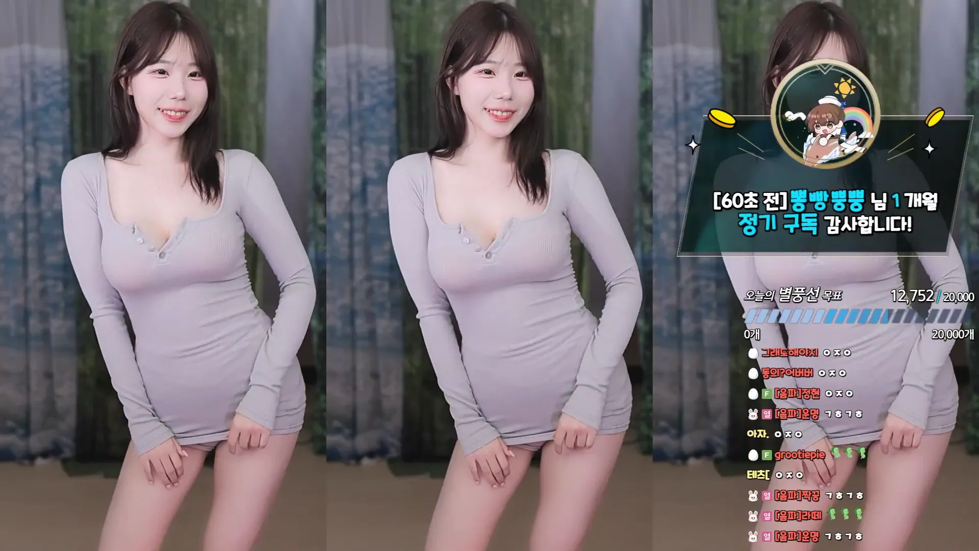 图片[3] - [Korean BJ] haumpah 2024-10-06