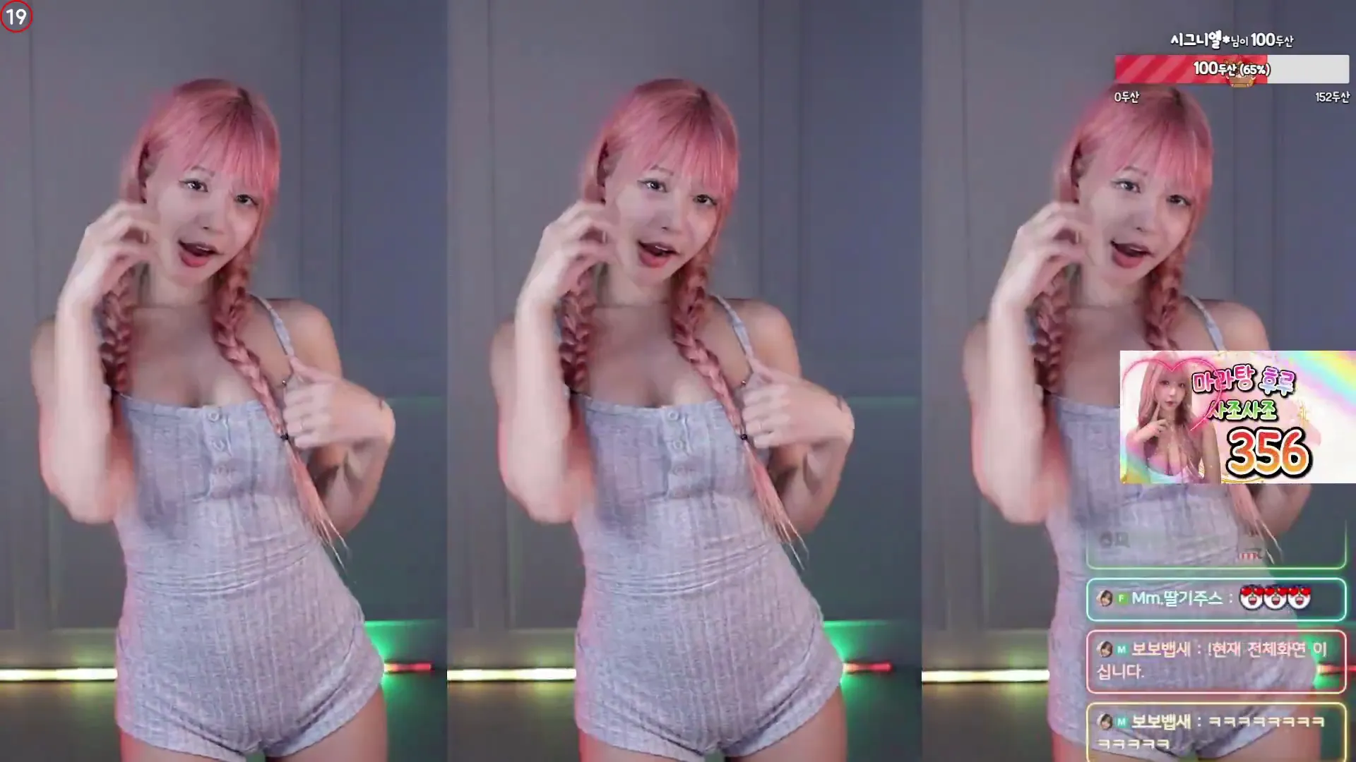 图片[5] - [Korean BJ] sol3712 2024-04-27
