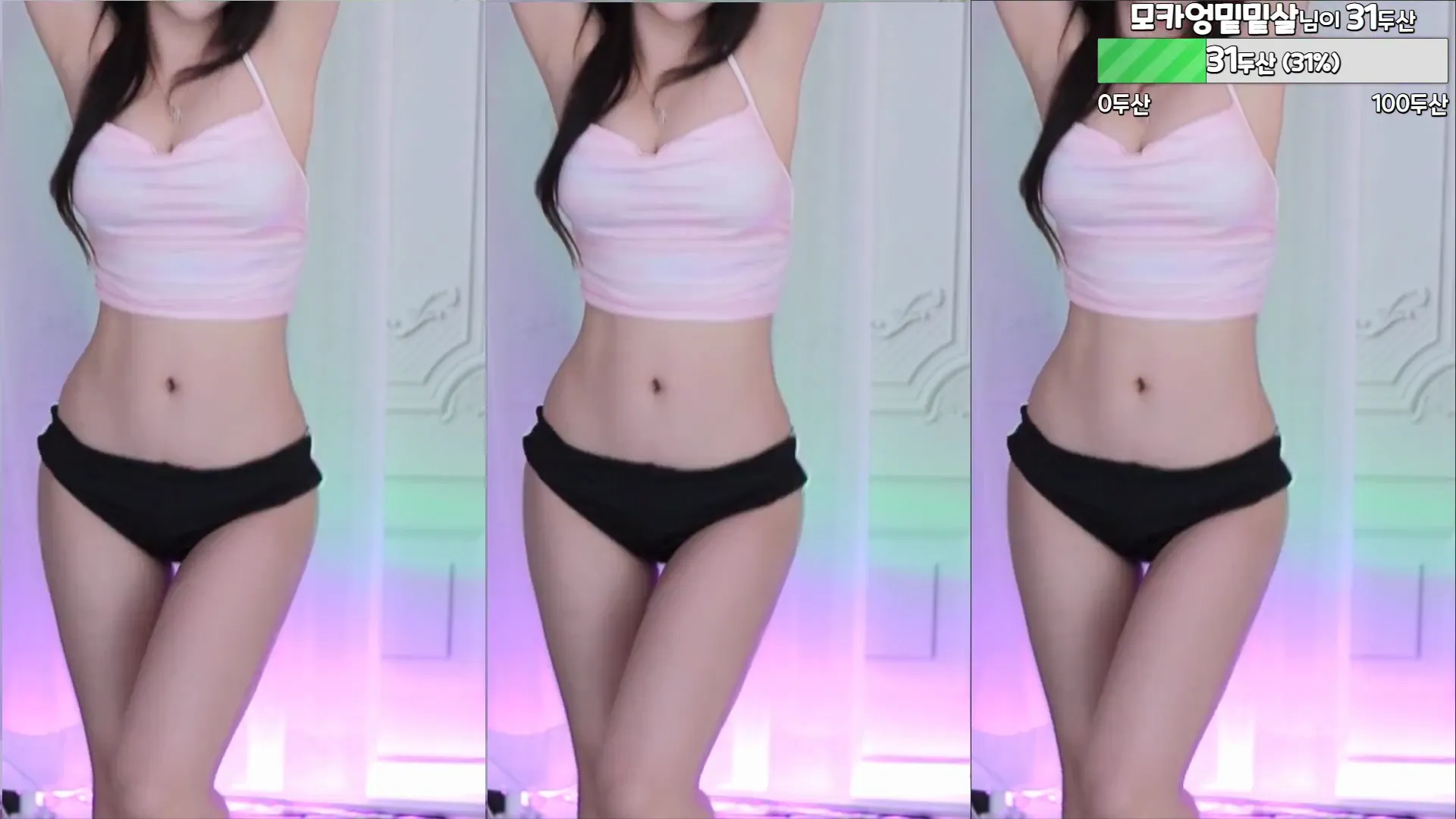 图片[2] - [Korean BJ] peachya 2024-07-13