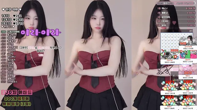 图片[4] - [Korean BJ] rud9281 2025-09-27