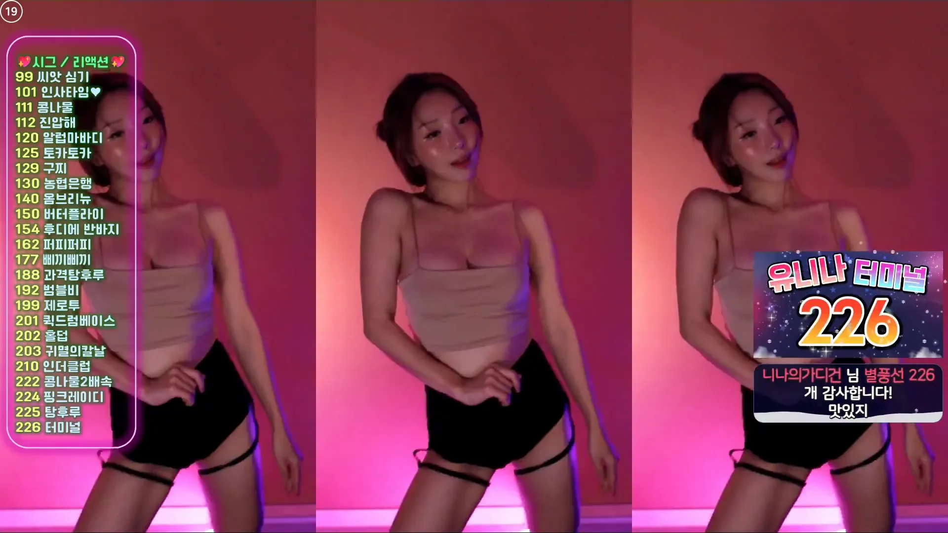 [Korean BJ] dlsgk1763 2024-10-29