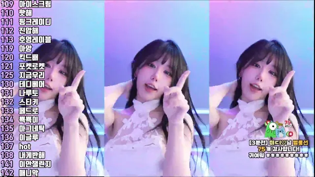 图片[3] - [Korean BJ] kkok7816 2025-08-05