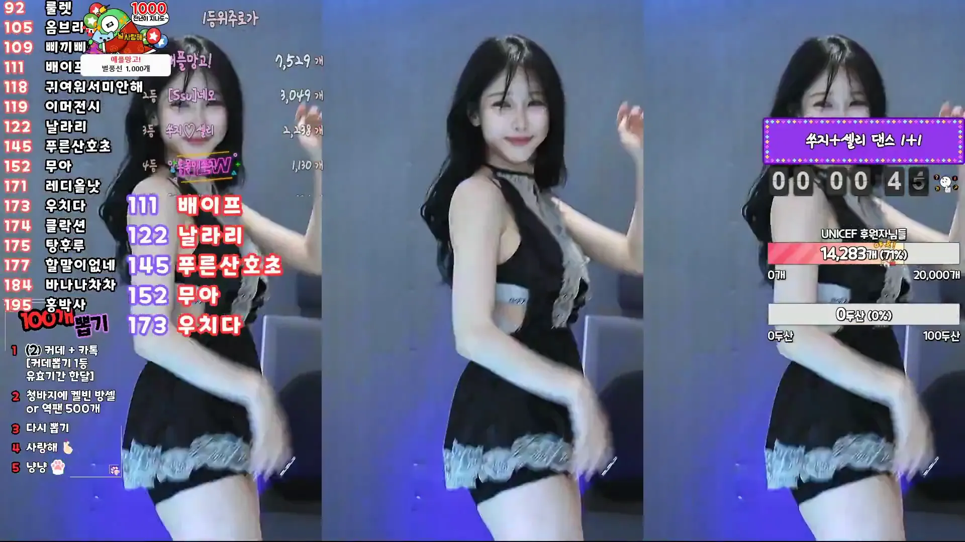 图片[4] - [Korean BJ] tnwl9630 2024-10-16