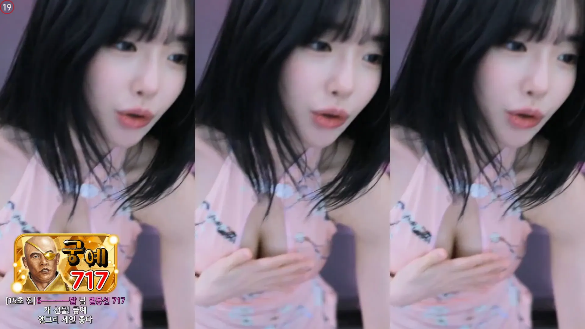 [Korean BJ] m0m099 2024-09-25