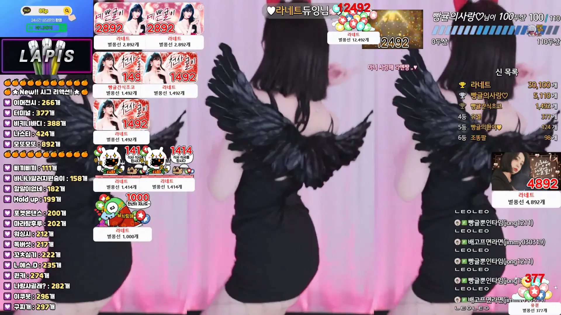 图片[6] - [Korean BJ] flower1023 2024-10-30